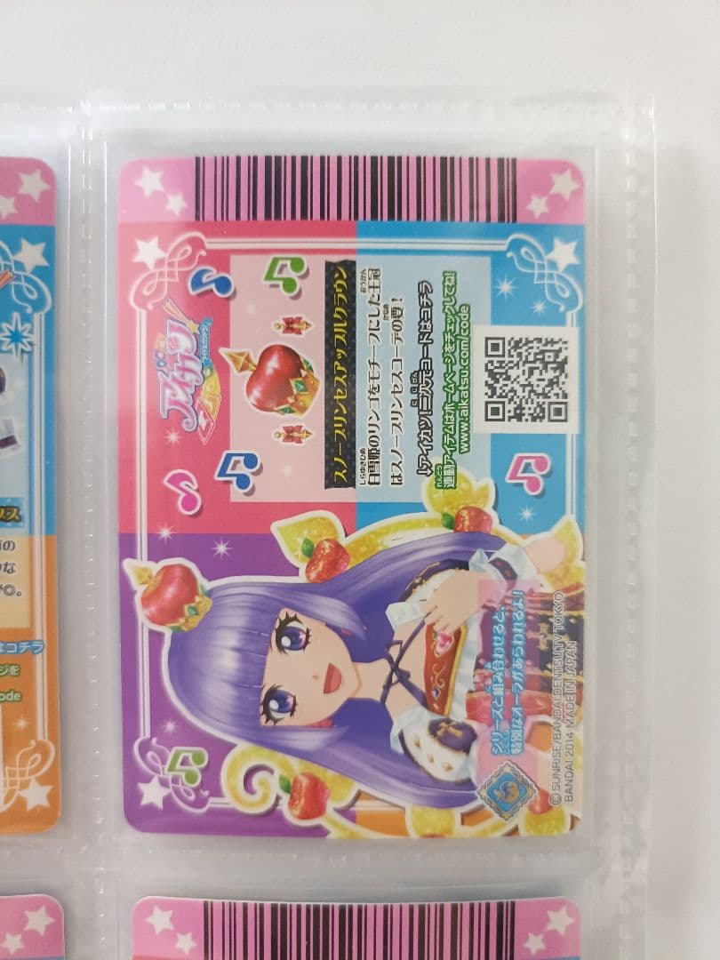 スノープリンセスコーデ 氷上スミレ 排出版 プレミアムカード アイカツカード