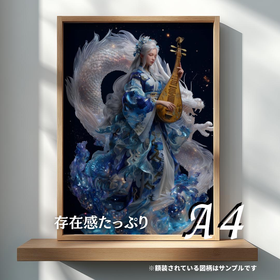 664【三面大黒尊・黄金炎舞】最強の財運と勝運をもたらす三位一体【開運画】
