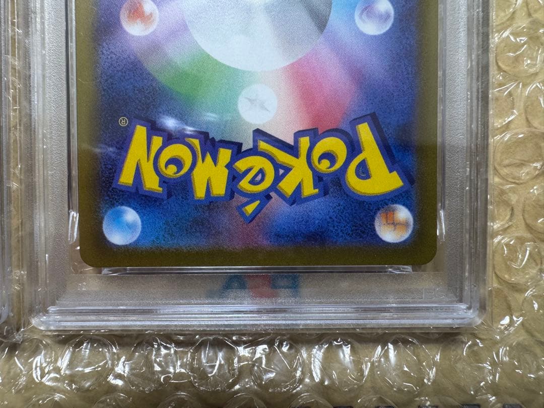 【PSA10】２連番 リザードンVSTAR SAR ミュウツーVSTAR SAR