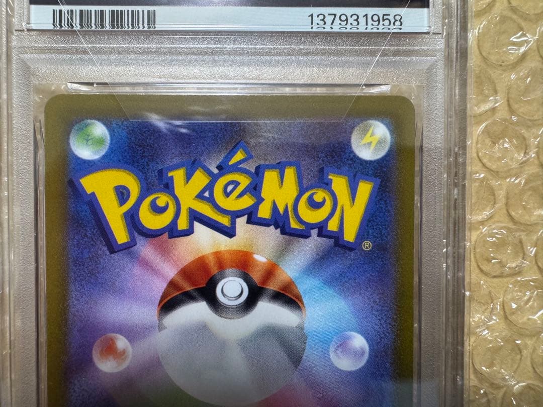 【PSA10】２連番 リザードンVSTAR SAR ミュウツーVSTAR SAR