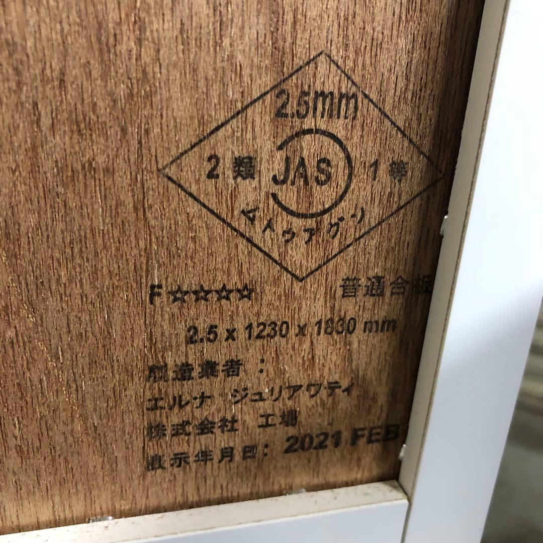 ※上のみ 綾野製作所 キッチンボード 食器棚 キッチンカウンター 幅1200