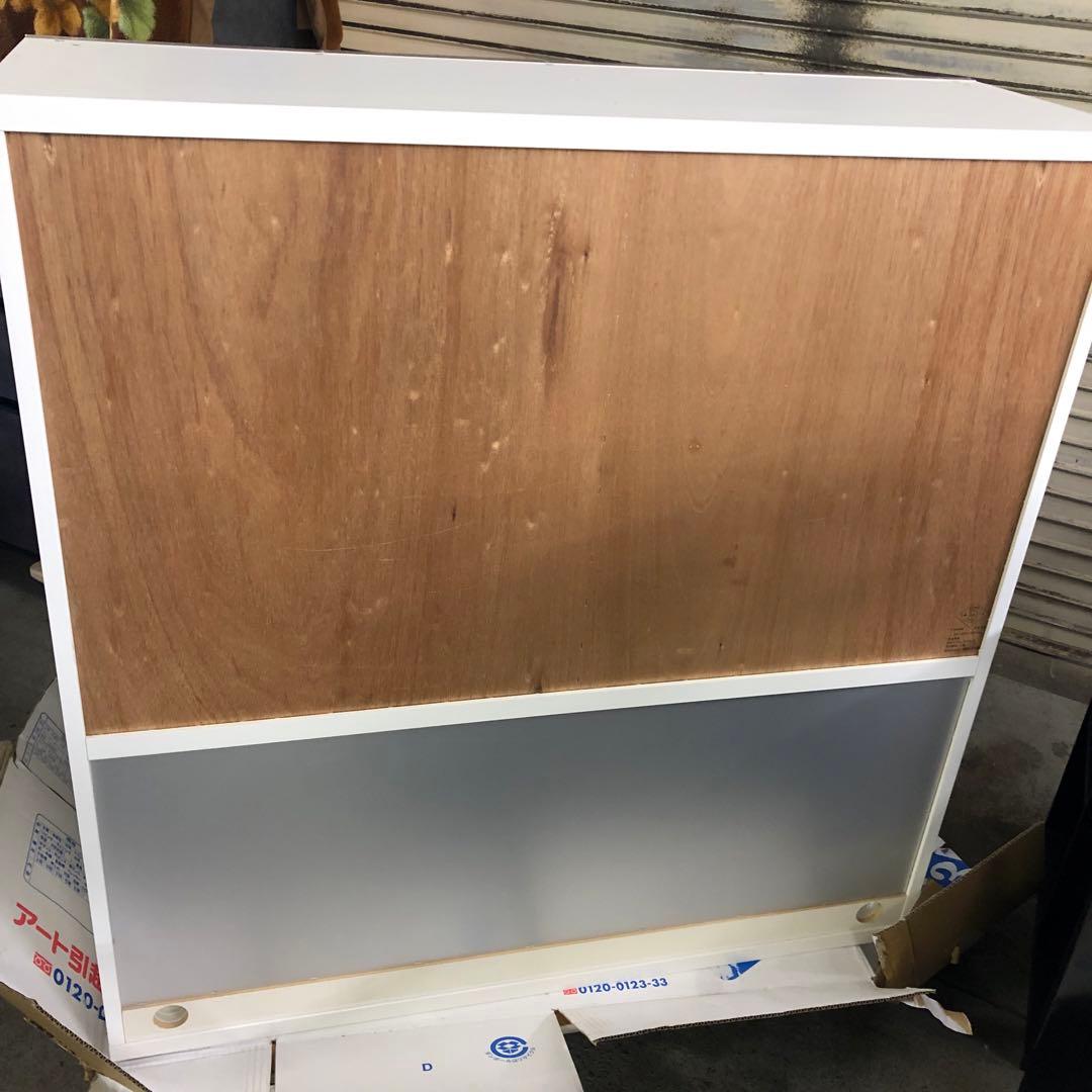 ※上のみ 綾野製作所 キッチンボード 食器棚 キッチンカウンター 幅1200