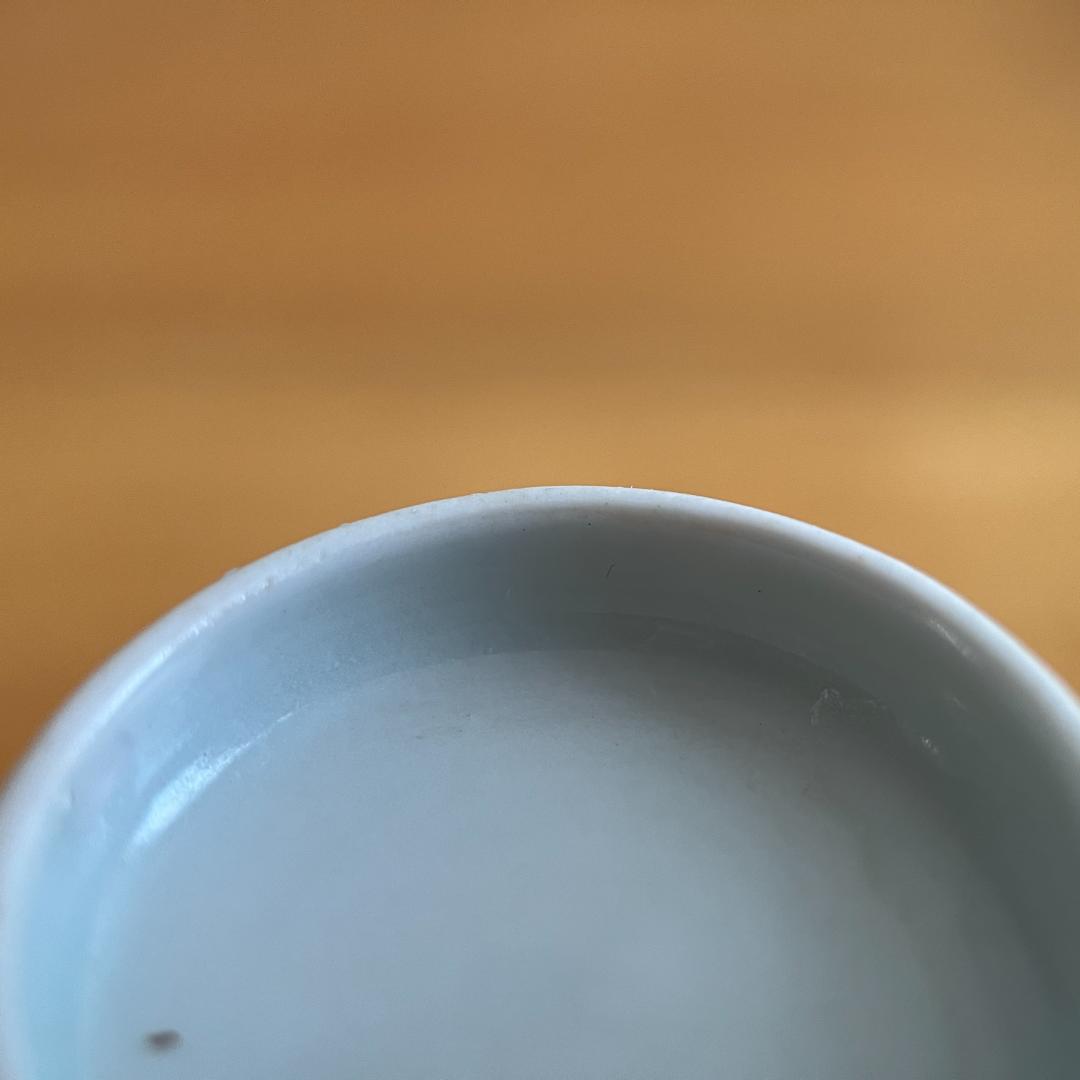 後期鍋島 草花文 猪口／向付 薄造り 97g 口部小ホツ φ9.2cm