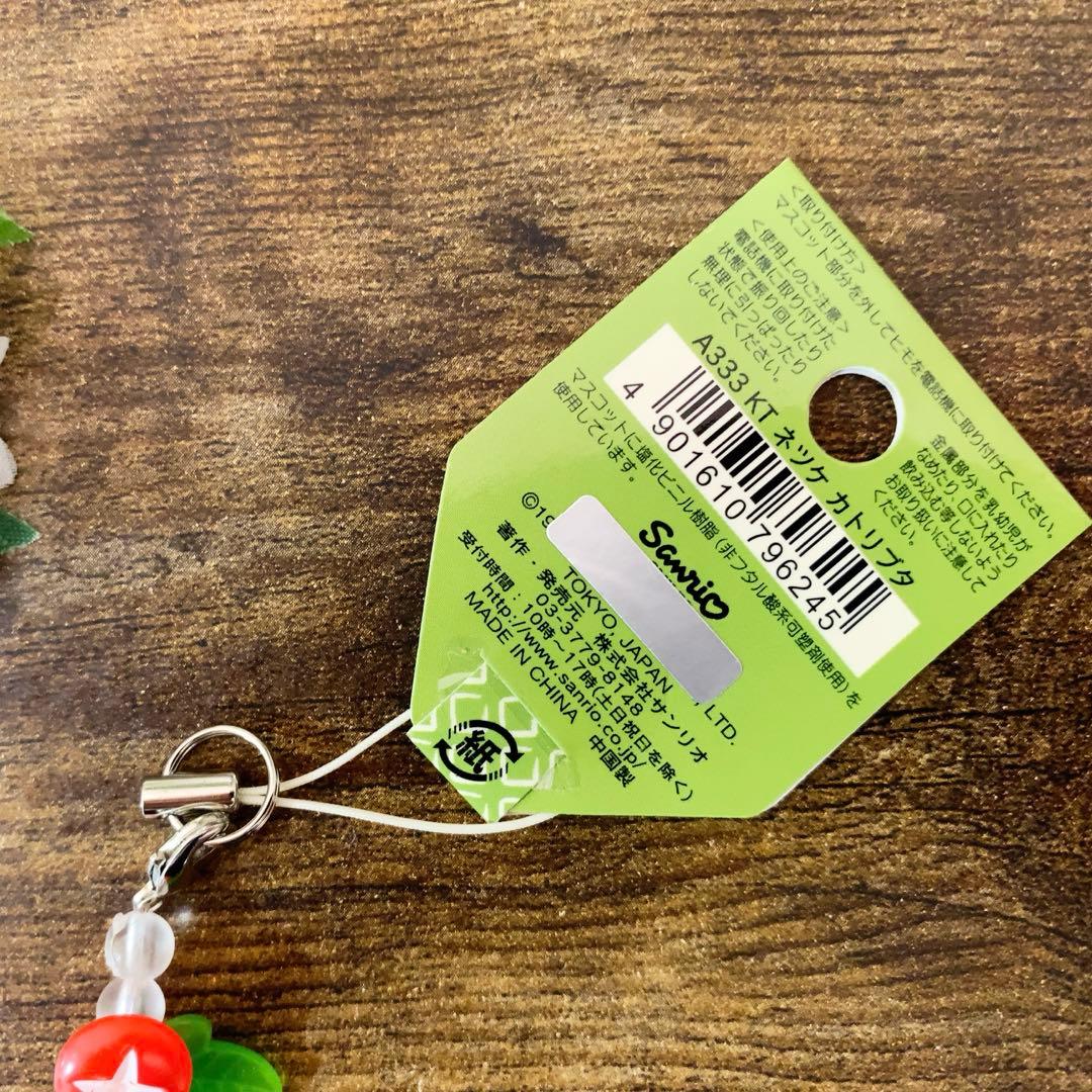 【激レア】ハローキティ 根付 蚊取りブタ　ビーズストラップ　入手困難　希少