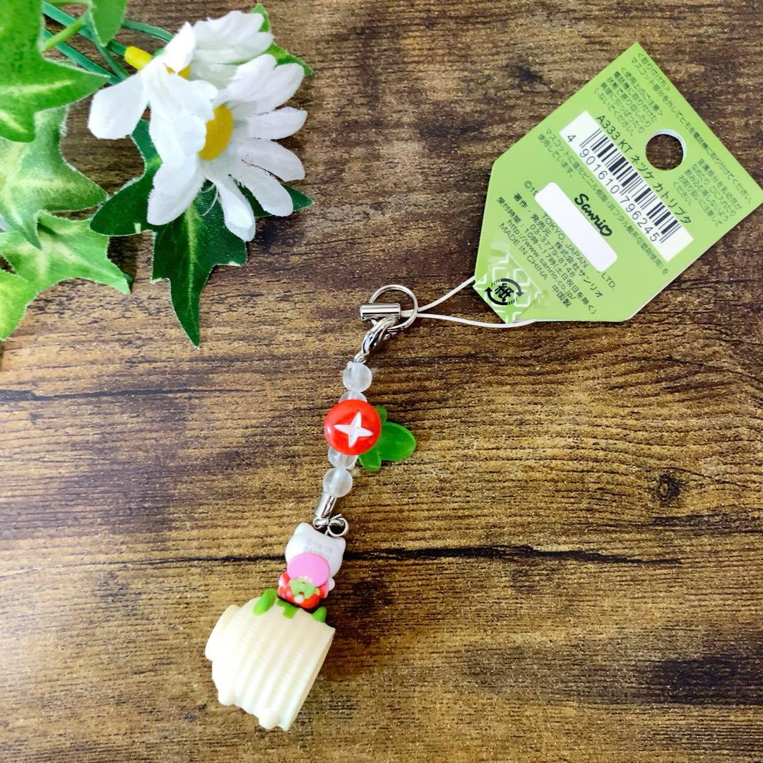 【激レア】ハローキティ 根付 蚊取りブタ　ビーズストラップ　入手困難　希少