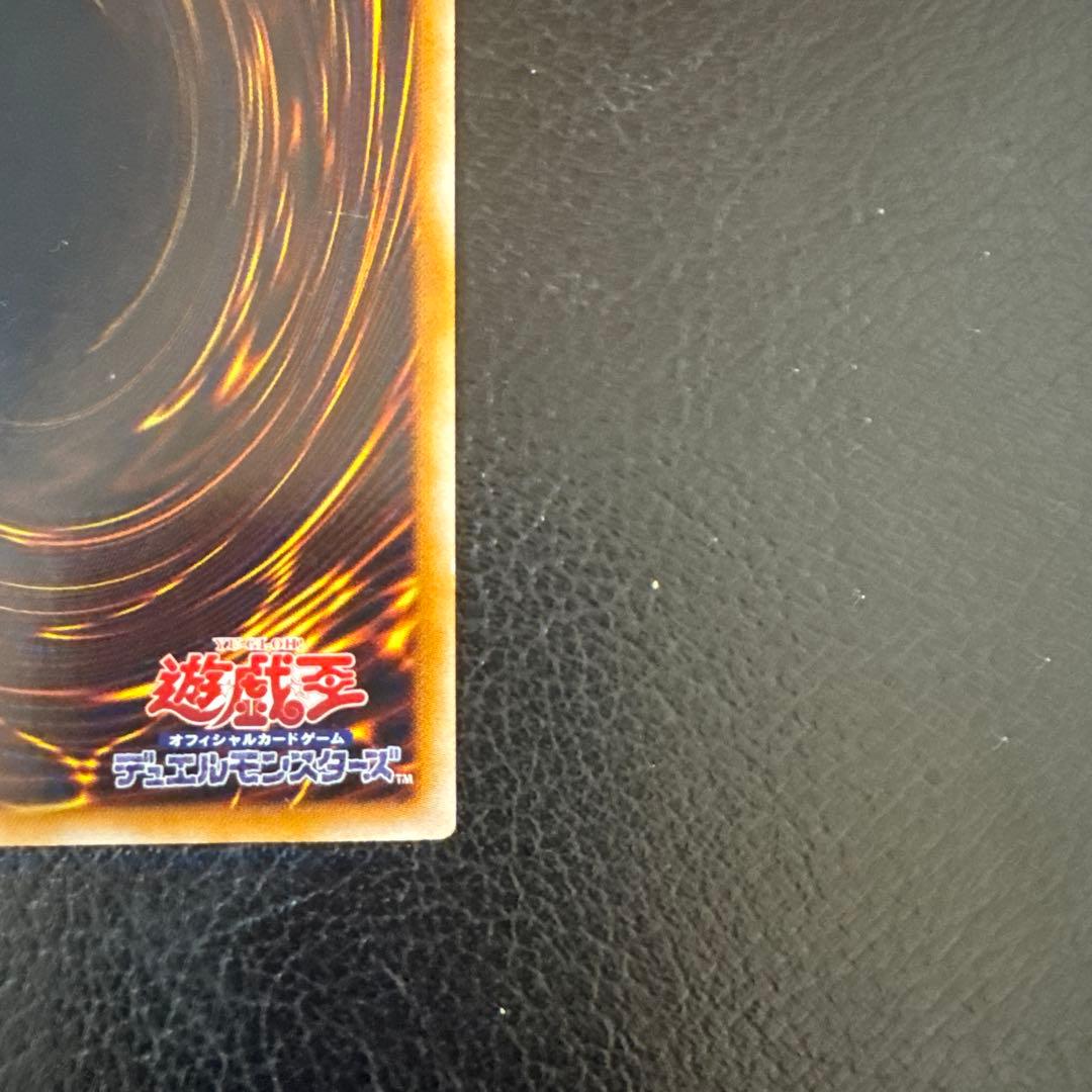 ブルーアイズアルティメットドラゴン　ゴールドレア