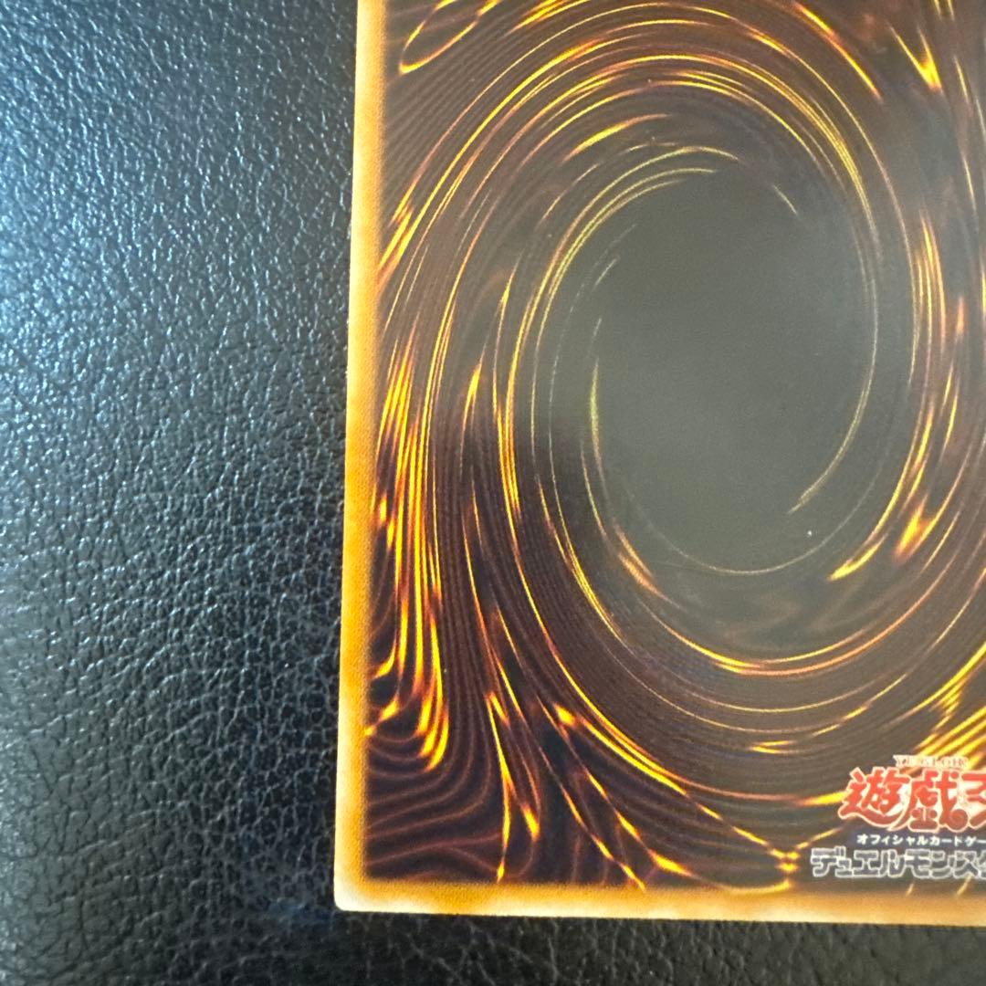 ブルーアイズアルティメットドラゴン　ゴールドレア