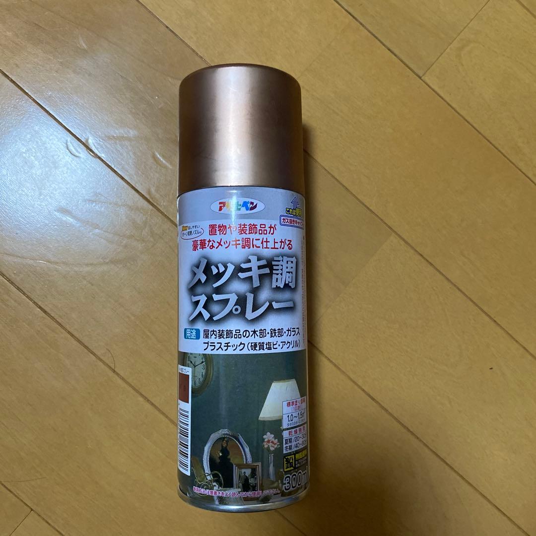 コッパースタンド　IKEA MULIG ムーリッグ　レース