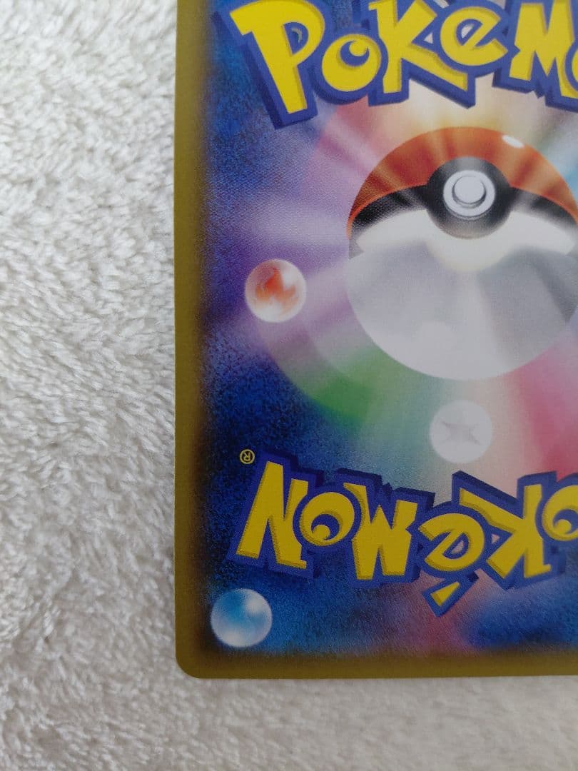 【美品】レッドのピカチュウ：ポケモンセンター オープン20周年記念 PROMO