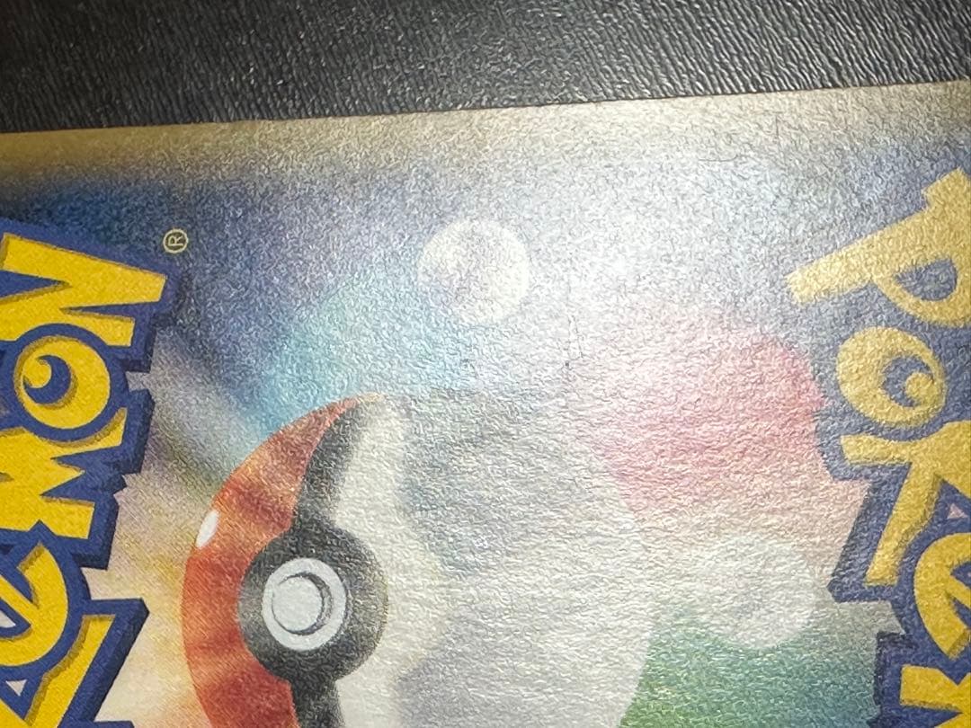 かんこうきゃく SR