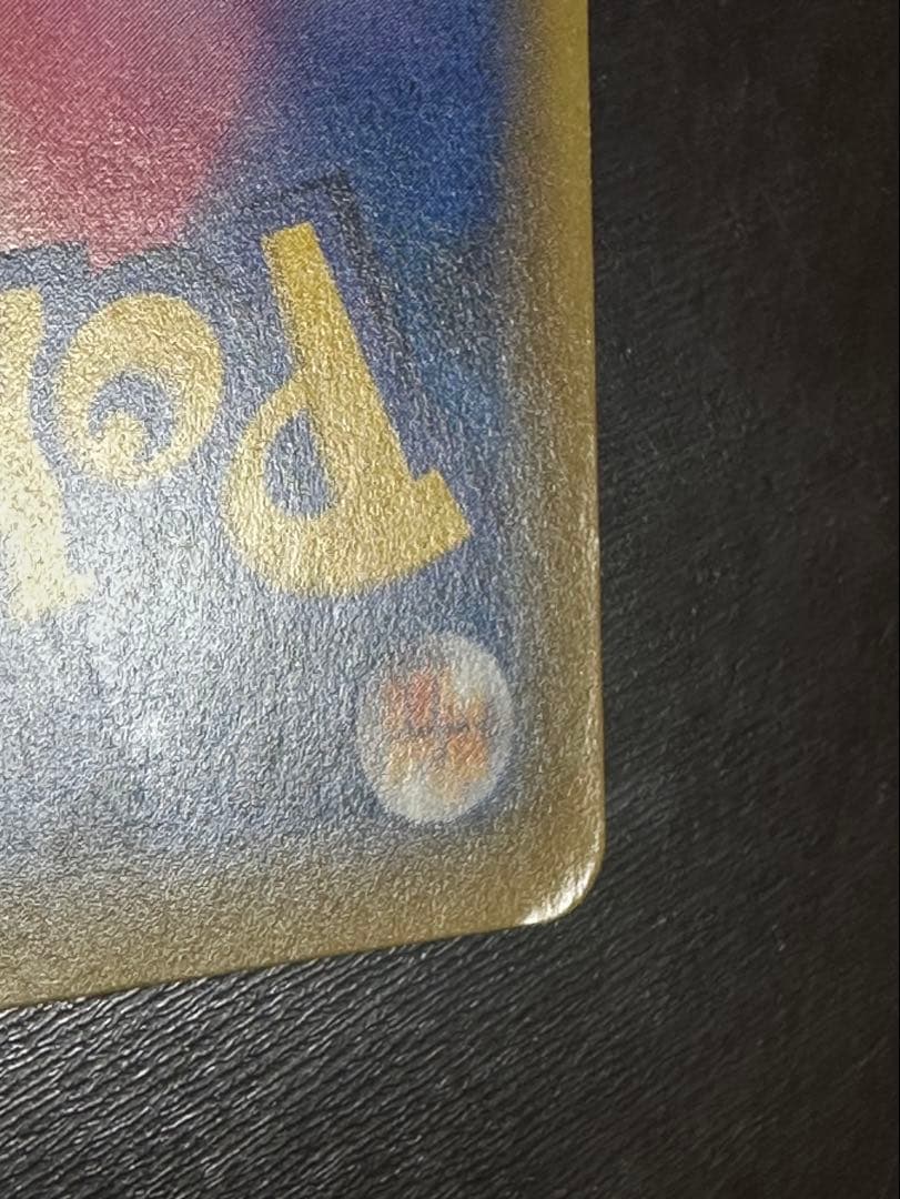 かんこうきゃく SR