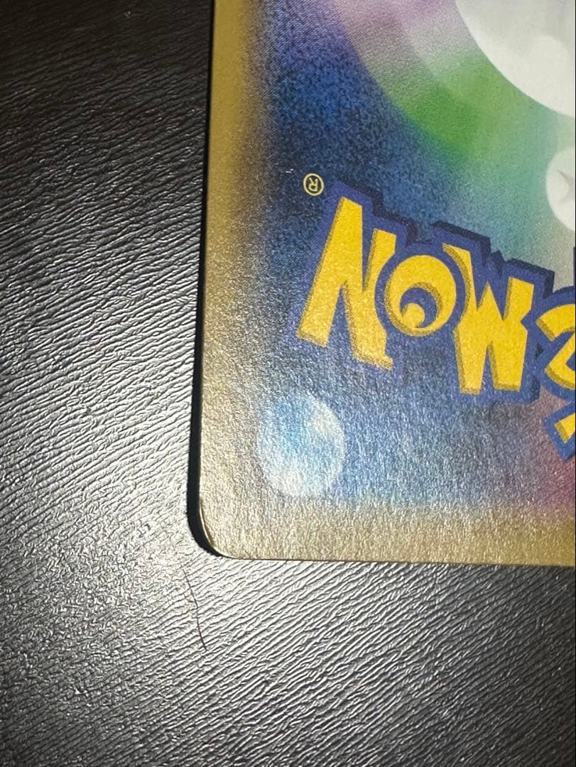 かんこうきゃく SR