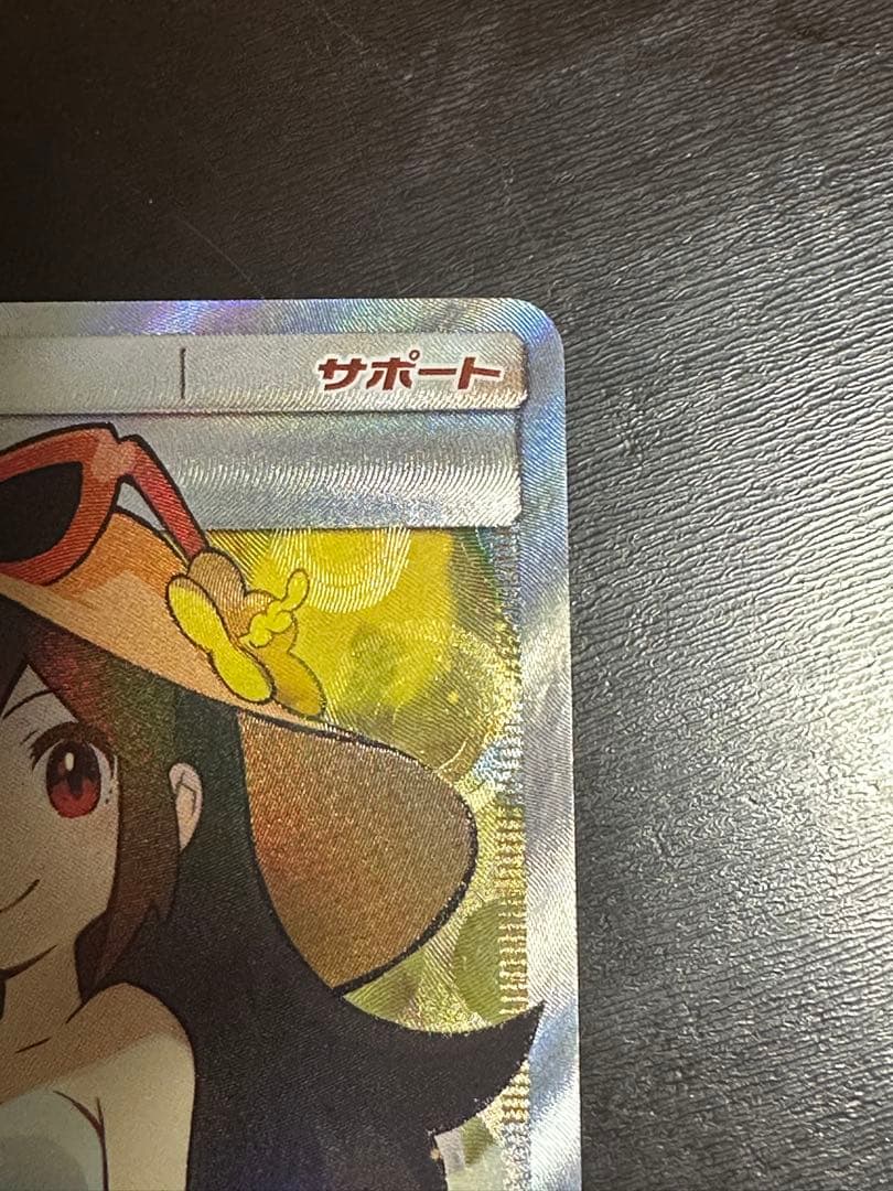 かんこうきゃく SR