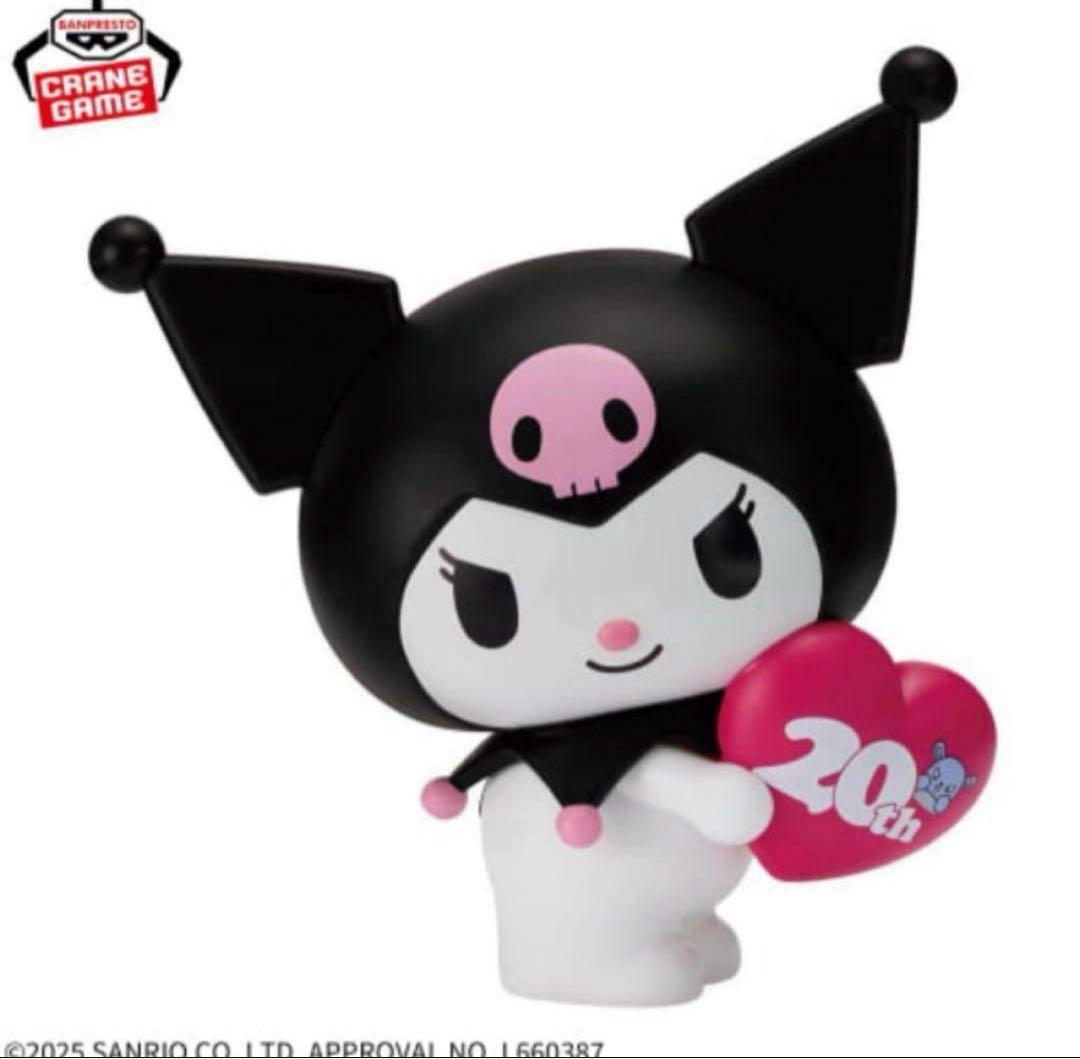 【17種】クロミプライズグッズセット