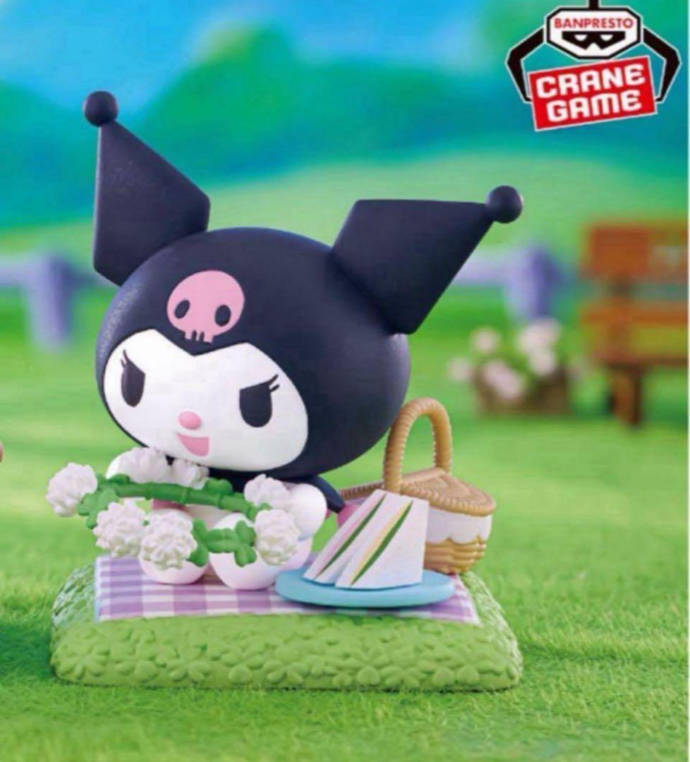 【17種】クロミプライズグッズセット