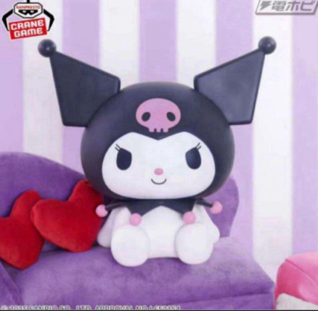 【17種】クロミプライズグッズセット