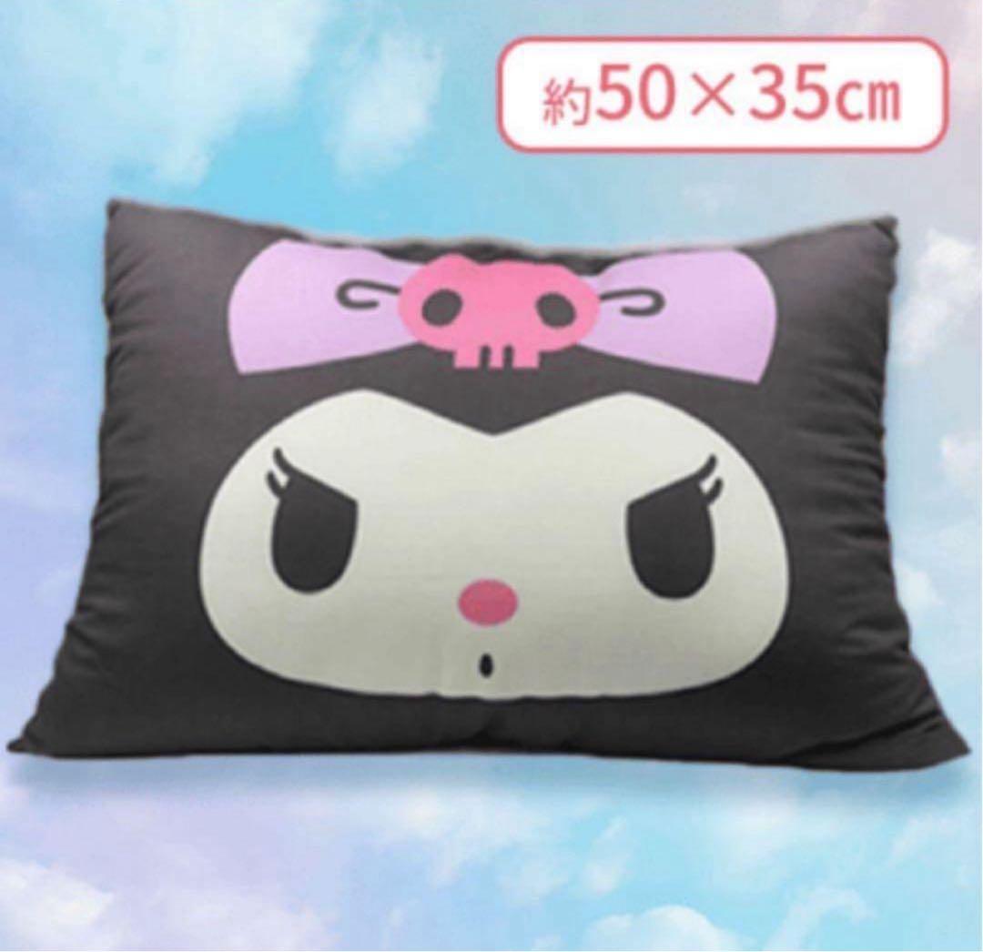 【17種】クロミプライズグッズセット