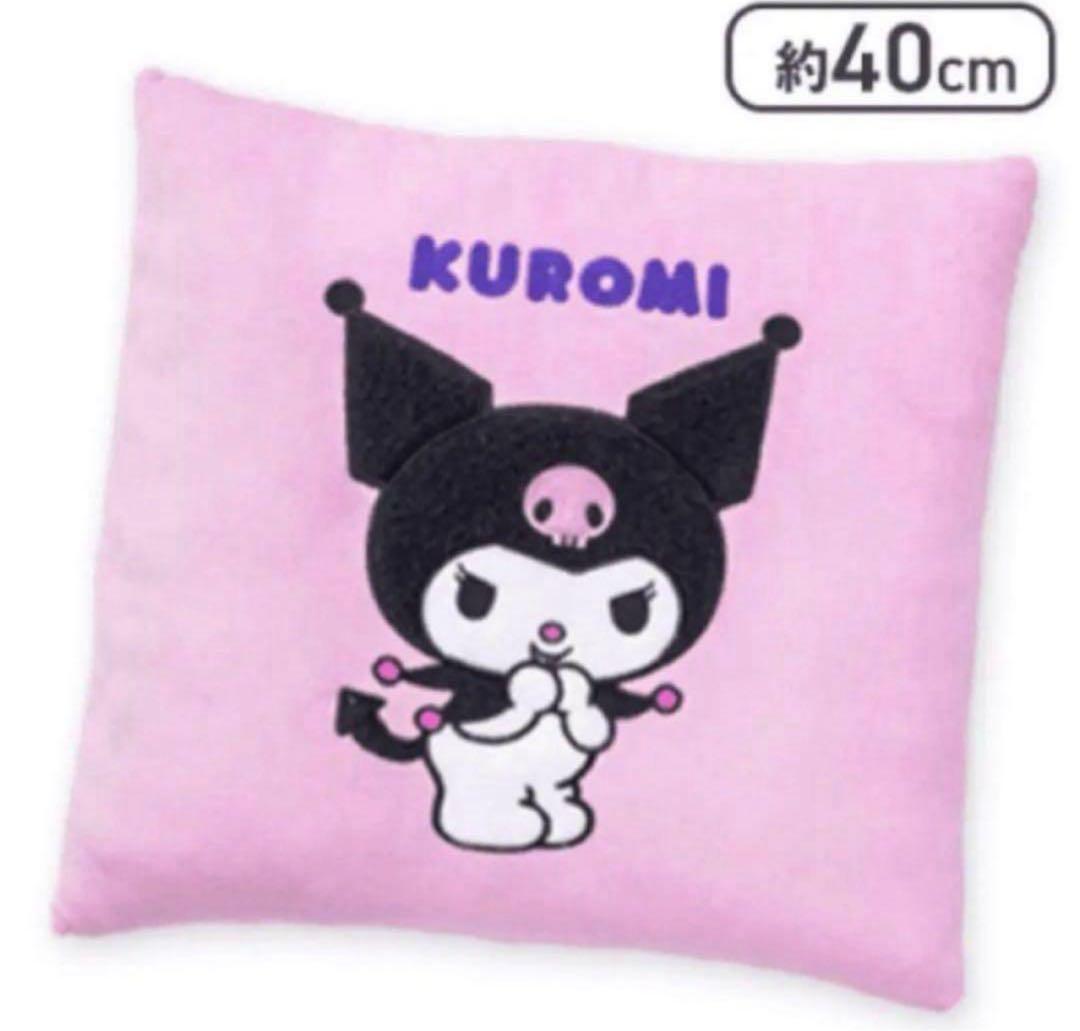 【17種】クロミプライズグッズセット