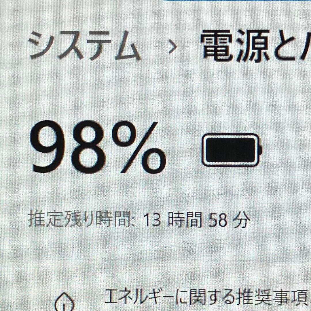 ★2022年製★ 第12世代i5 テンキー Wi-Fi6E対応 富士通 522