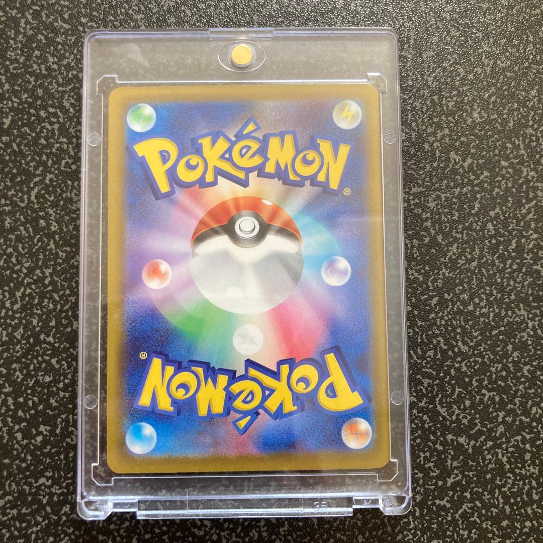 ポケモンカード　メガゲッコウガex SAR m4