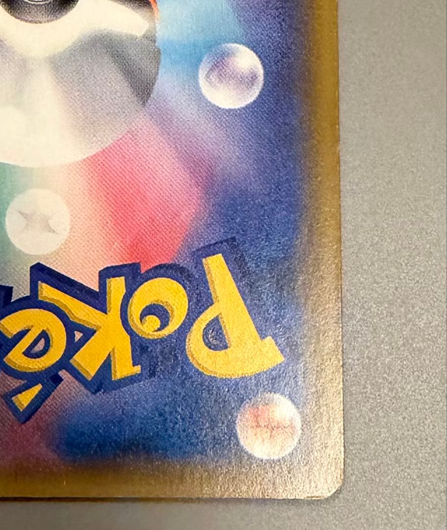 【値下げ交渉有り】ルチア SR SM7 裂空のカリスマ