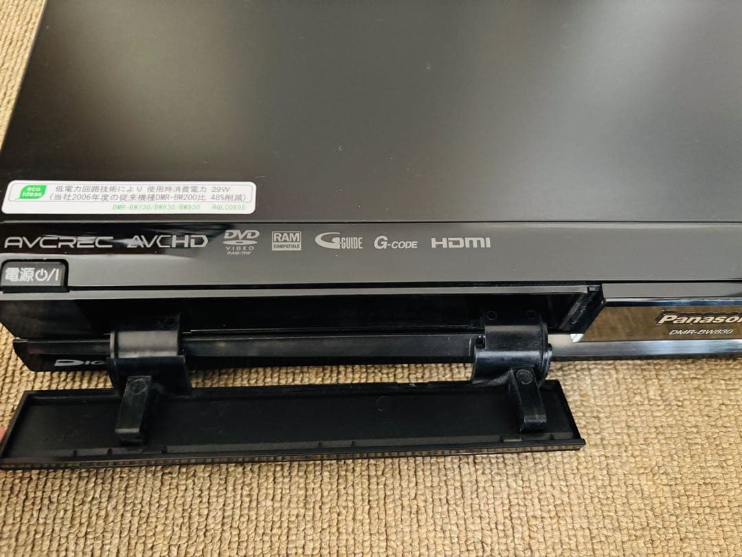 Panasonic DMR-BW830 ブルーレイディスクレコーダー