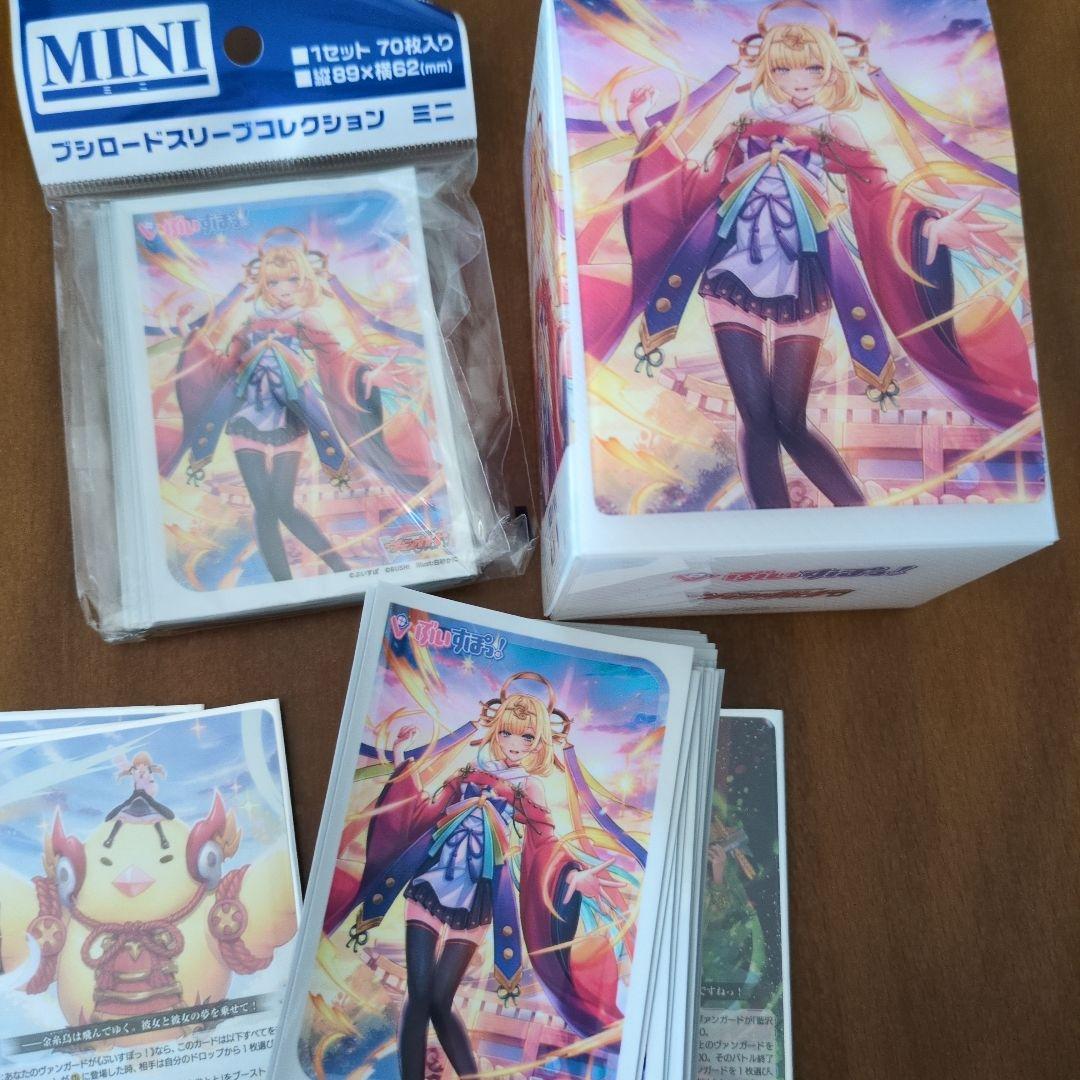 藍沢エマ　デッキパーツ＆スリーブ＆デッキホルダー