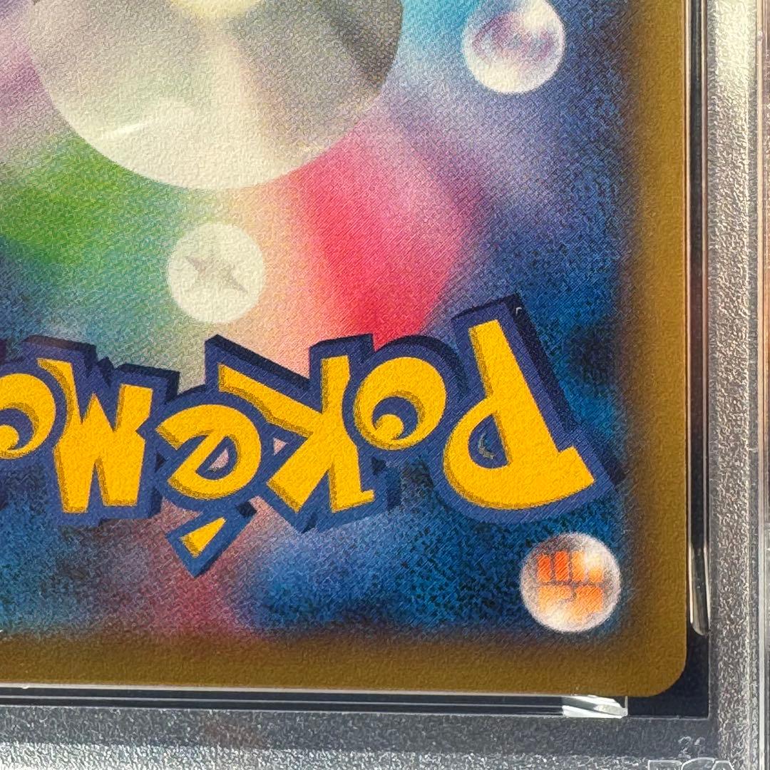 PSA10 リザードンEX XYA 001/021 メガバトルデッキ60