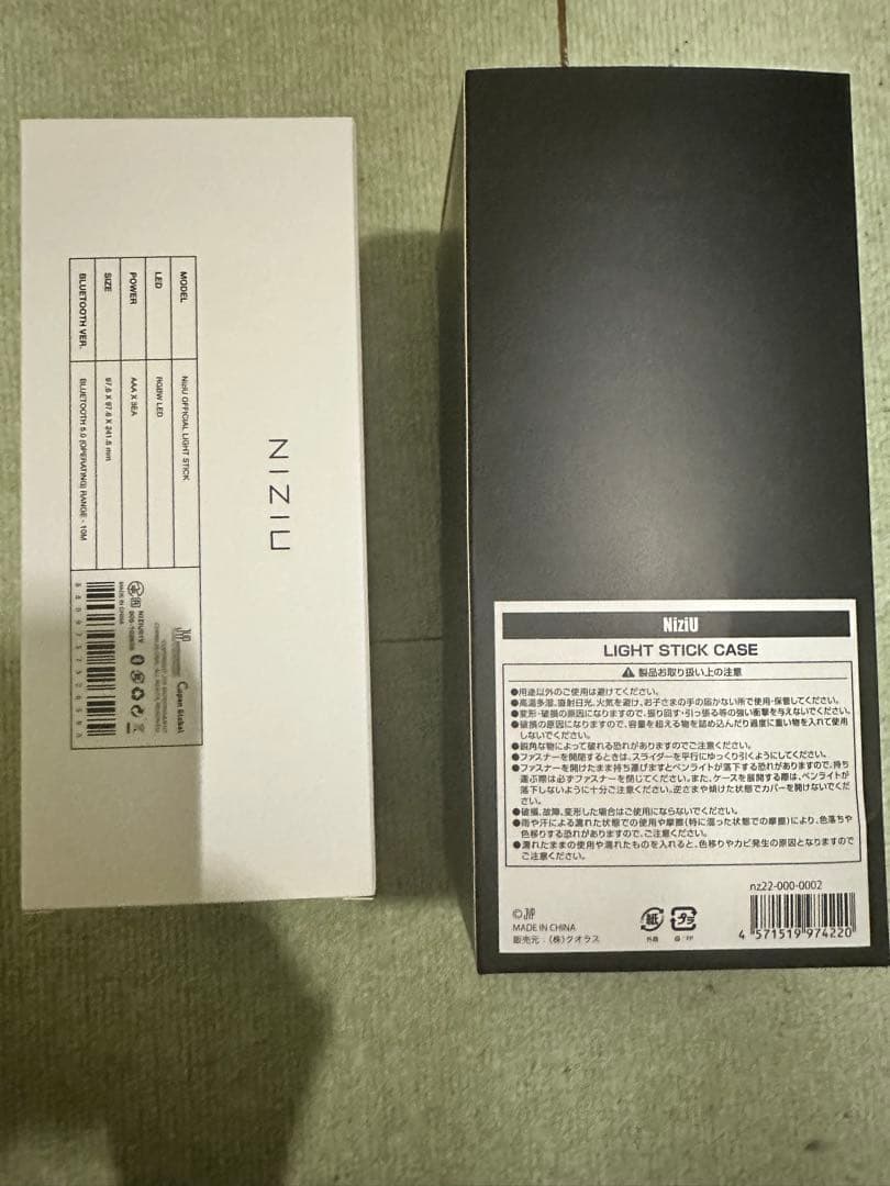 NiziU ペンライト　ペンライトケース　新品未開封