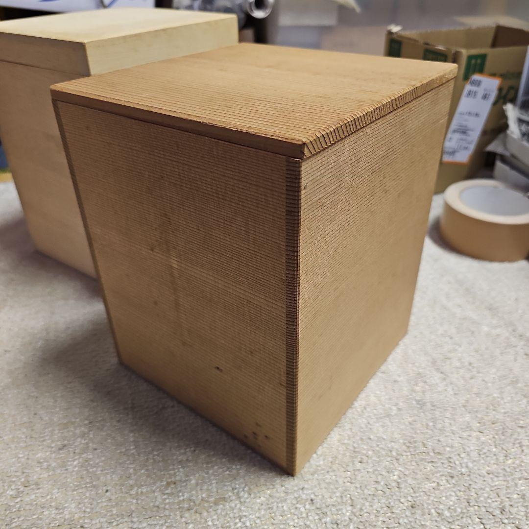 出西窯 黒釉扁壺 共箱 永六輔氏書付 栞付き