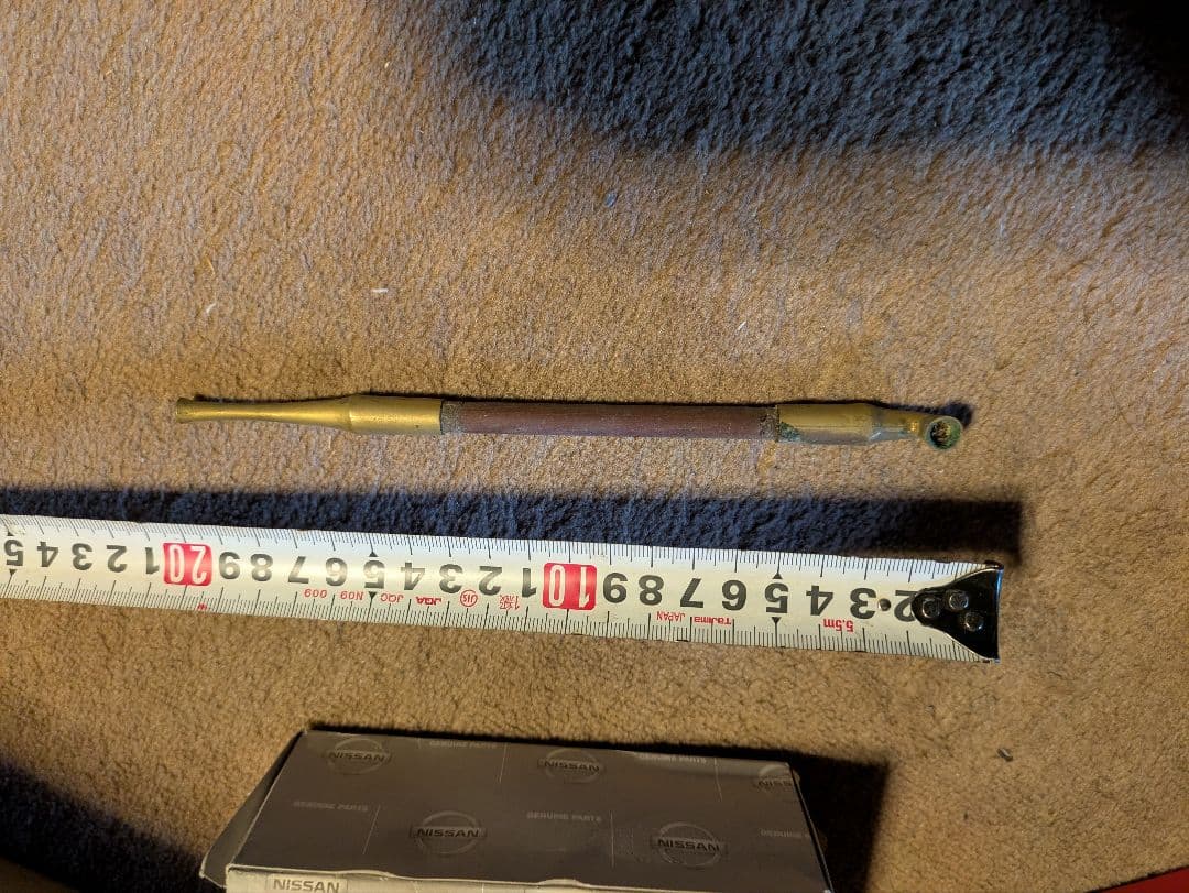 キセル　相当古い