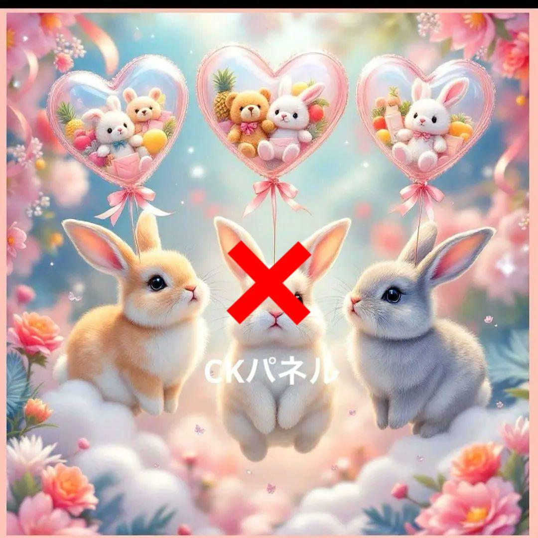 激レアうさぎとバルーンパネル生地　ハンドメイド