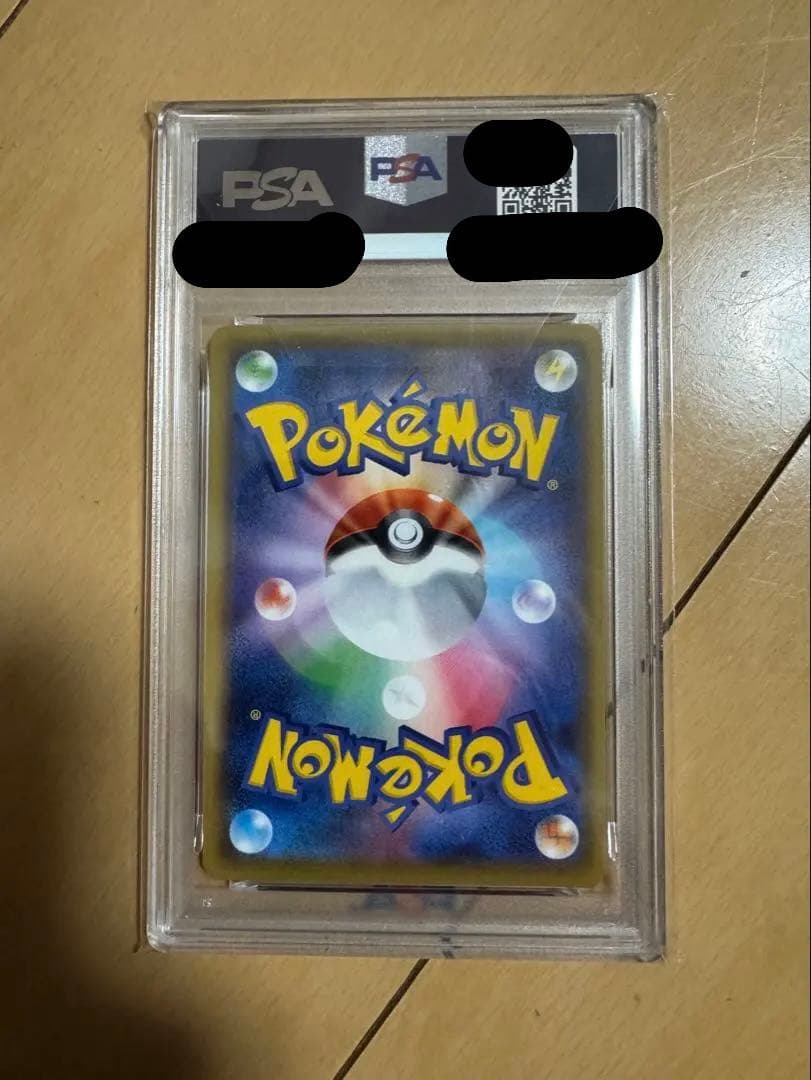 PSA10 MレックウザEX 25th 024/025 25th ポケカ