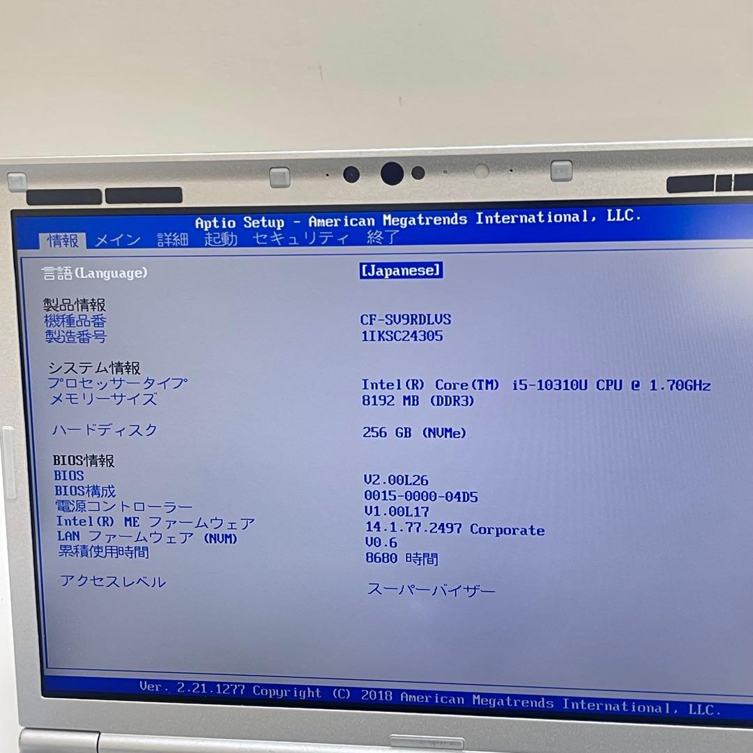 #605 Let’s Note CF-SV9 10世代 i5-10310U 8G