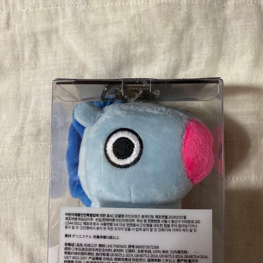 BTS ホソク グッズ