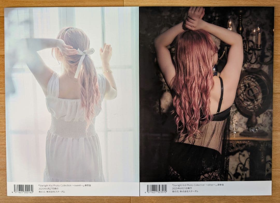 スターダム/STARDOM　スターライトキッド　写真集　2種セット