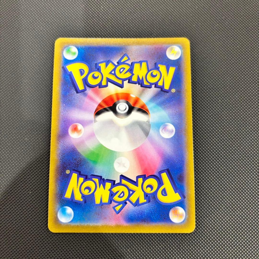 ポケモンカード　ピカチュウＶ　スタートデッキ100