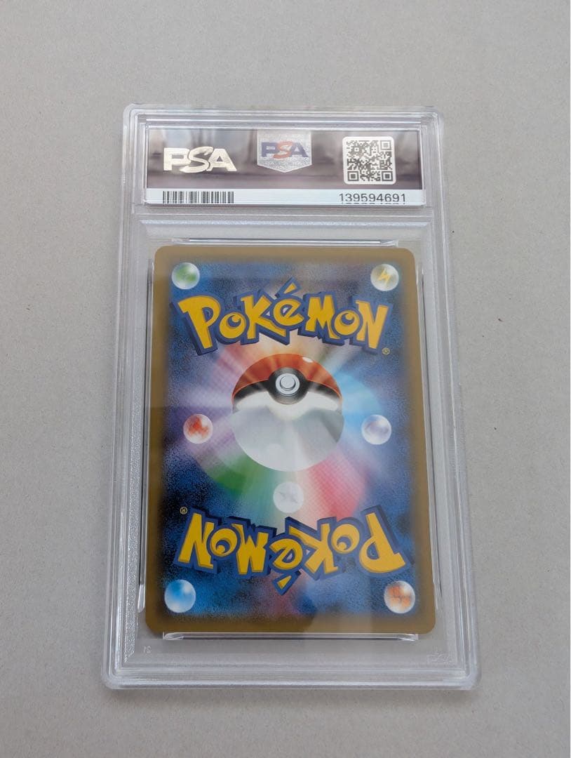 ポケモンカード ライチュウ sm10a 008 RR PSA 10