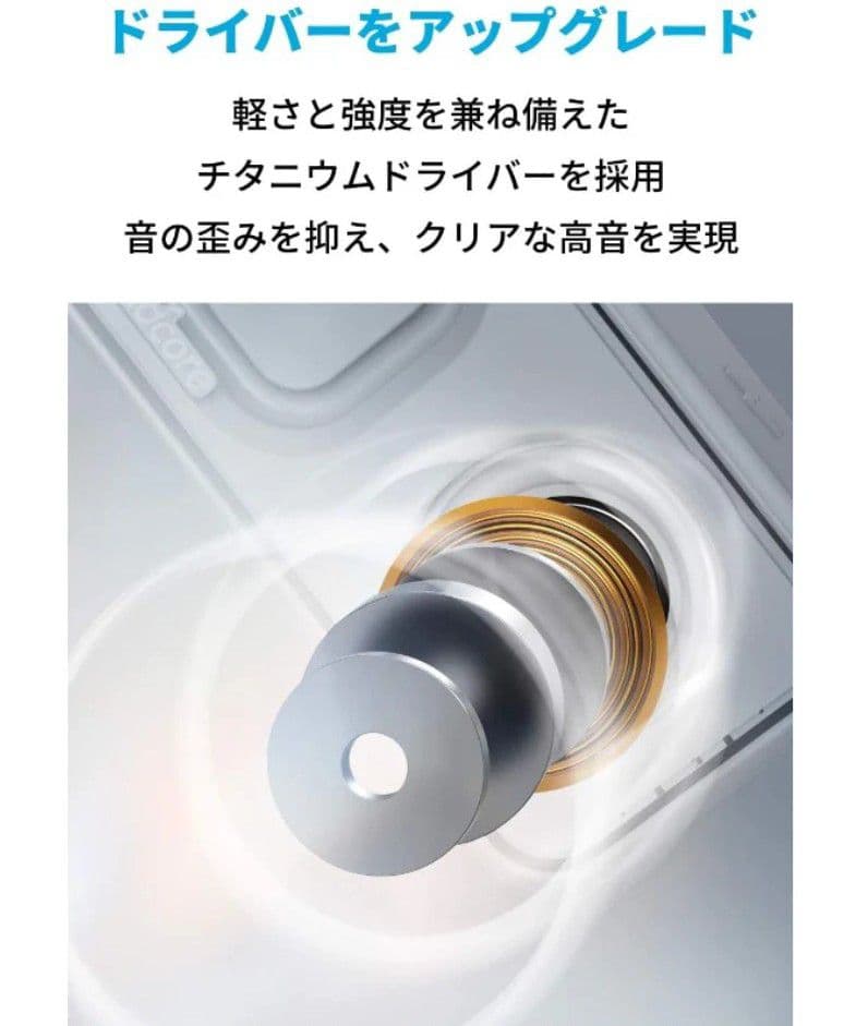 ANKER Soundcore3　Bluetoothスピーカー