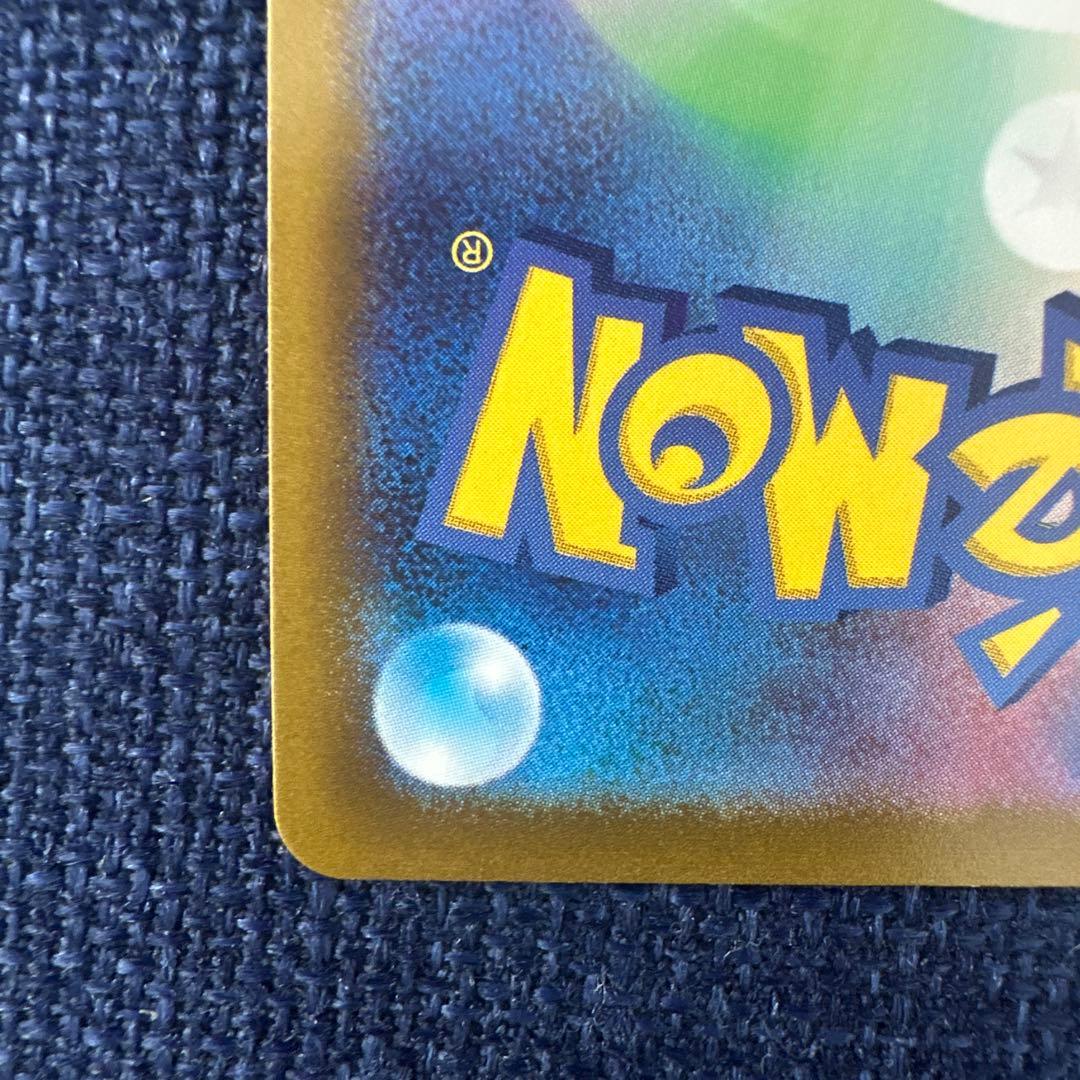 シャワーズV トレーディングカード