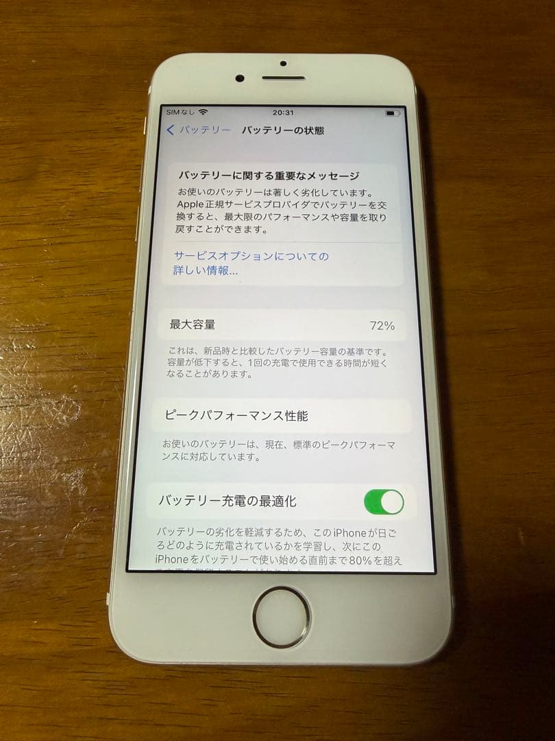 Apple iPhone 6s 64g AU SIMフリー ゴールド 1-16