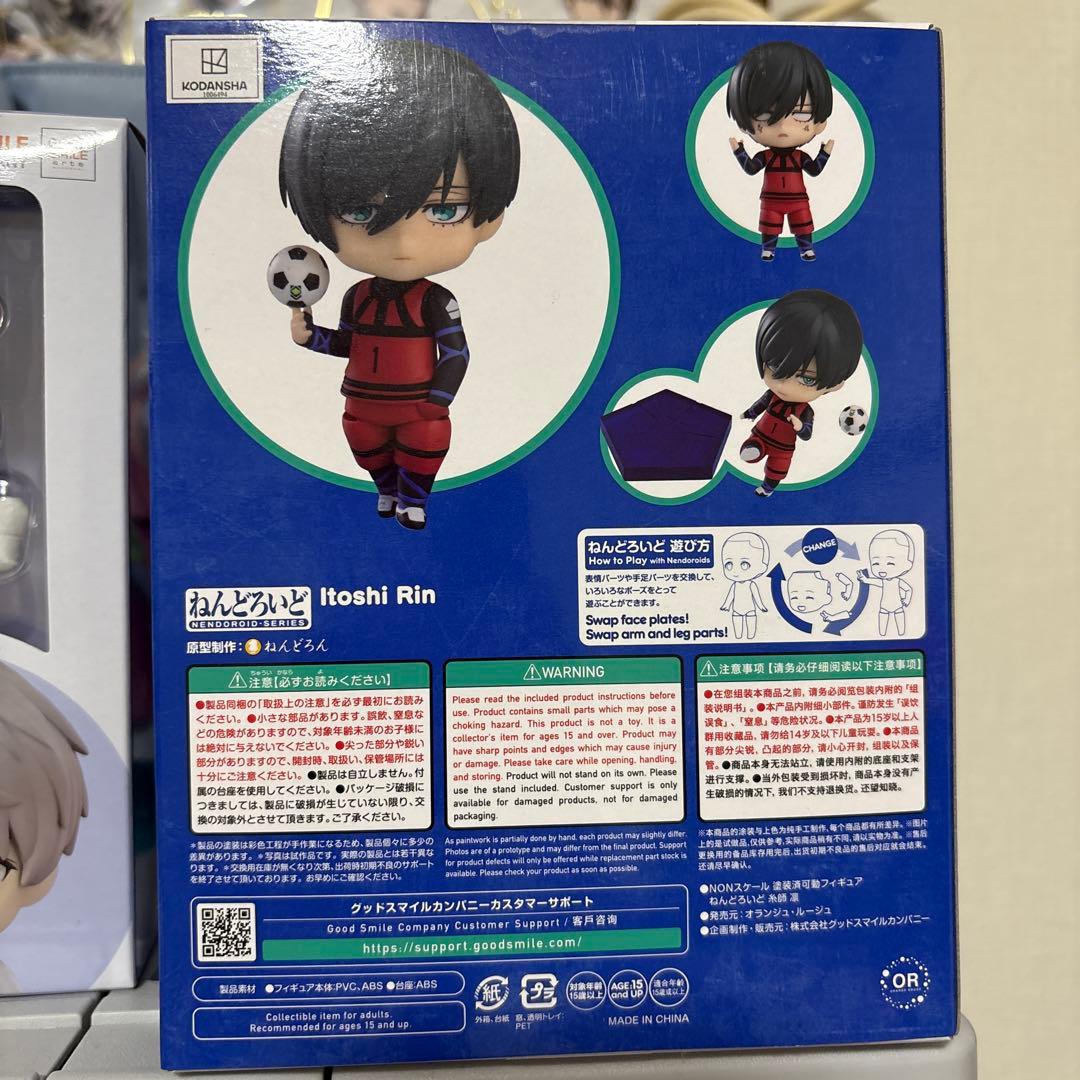 ブルーロック ねんどろいど 糸師凛