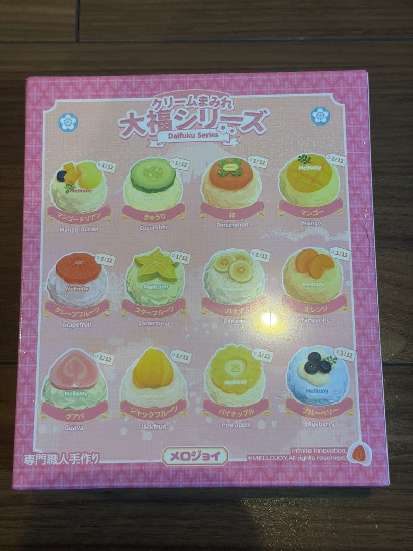 【新品未使用】【未開封シュリンク付き】Mellojoyメロジョイ大福シリーズ