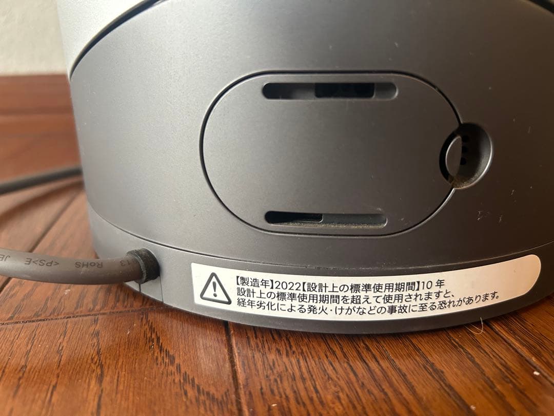 扇風機・サーキュレーター Dyson Pure Hot+Cool Link HP03 IS