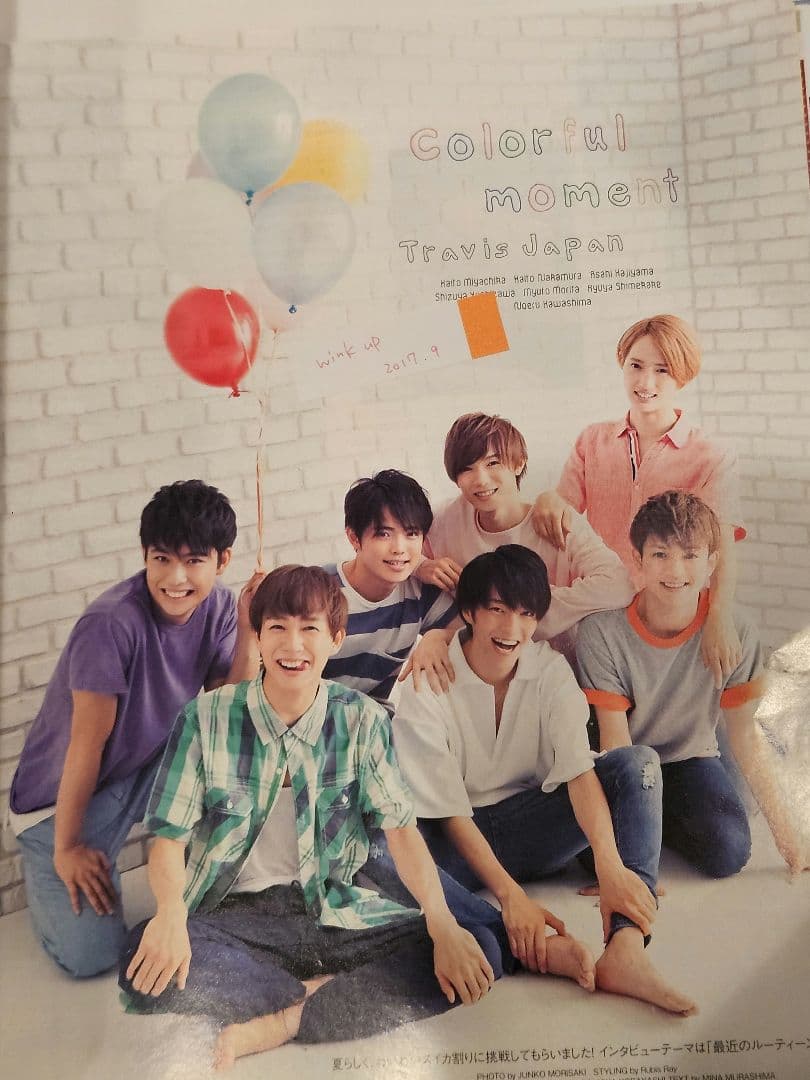 Travis Japan 切り抜き セット