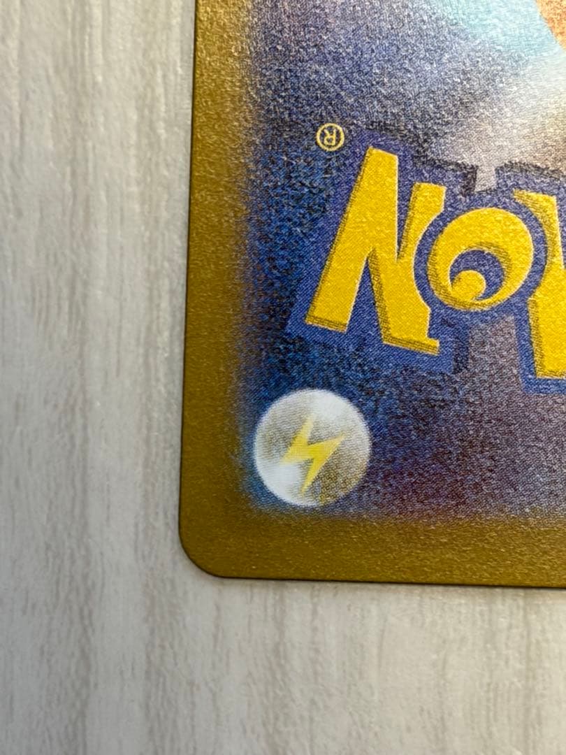 ぷ*ん様 メガリザードンx ex sar