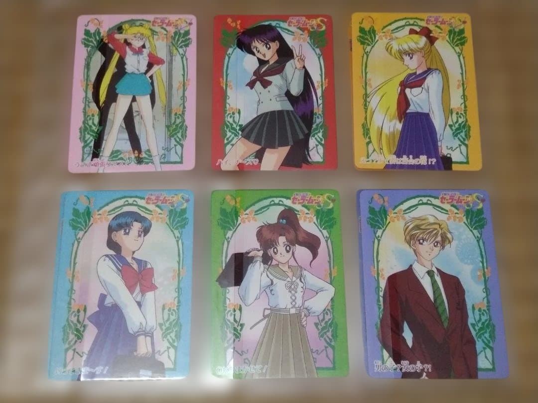 セーラームーンR/S　カードダス W　(1~84)