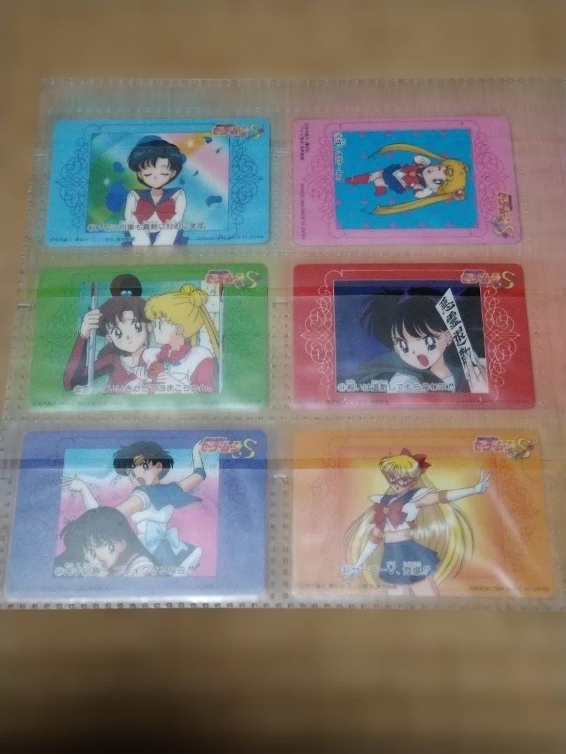 セーラームーンR/S　カードダス W　(1~84)