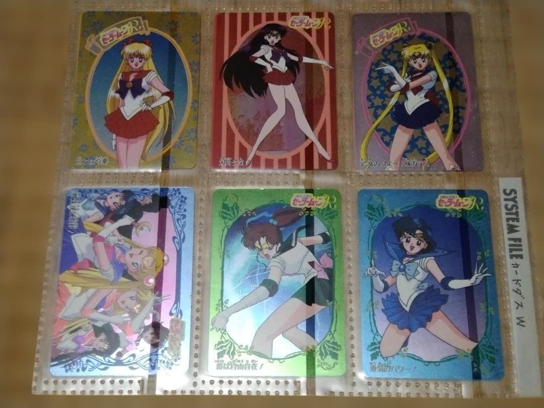 セーラームーンR/S　カードダス W　(1~84)