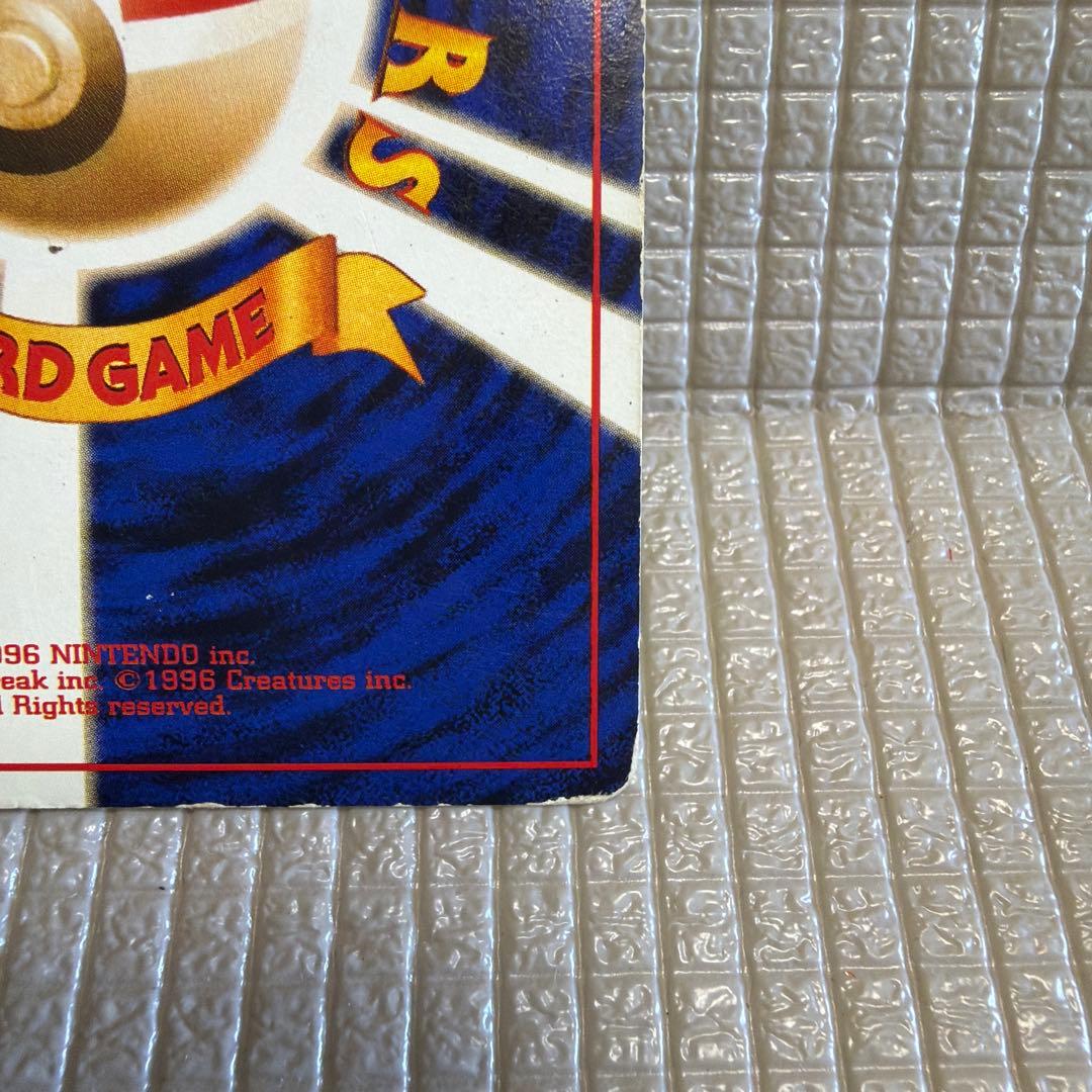 旧裏ポケモンカード【フシギバナ】_とりかえっこプリーズ　★渦巻きホロ